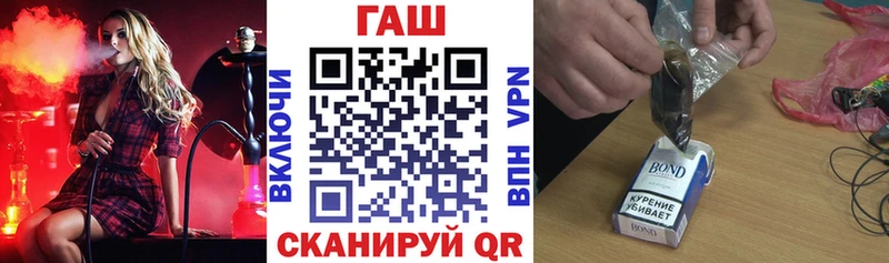 Купить COCAIN  Мефедрон  ГАШ  МАРИХУАНА  Изобильный