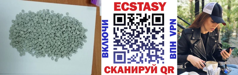 Купить где  Изобильный  ЭКСТАЗИ MDMA 