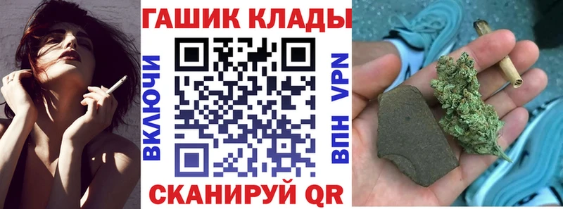 ГАШ хэш  Купить где  Изобильный 