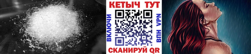 Купить  Изобильный  Кетамин ketamine 