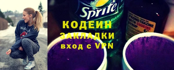 гашишное масло Карпинск