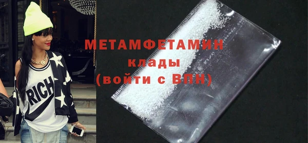 ГАЛЛЮЦИНОГЕННЫЕ ГРИБЫ Каменногорск
