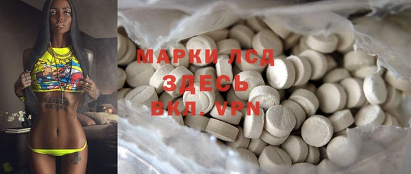 гашишное масло Карпинск