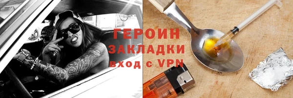 гашишное масло Карпинск