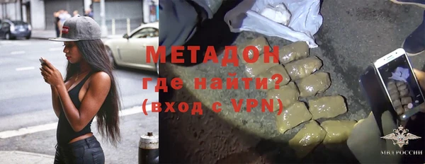 гашишное масло Карпинск