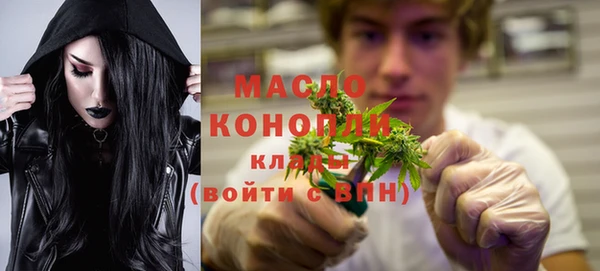 гашишное масло Карпинск