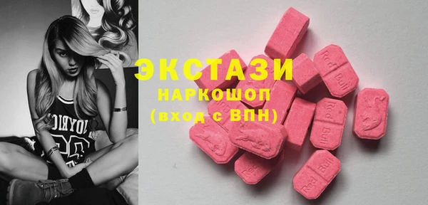 марки lsd Карталы