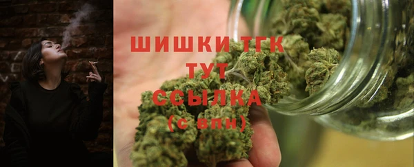 ALPHA-PVP Каменск-Шахтинский