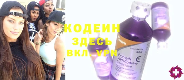 ГАЛЛЮЦИНОГЕННЫЕ ГРИБЫ Каменногорск