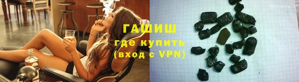 ГАЛЛЮЦИНОГЕННЫЕ ГРИБЫ Каменногорск