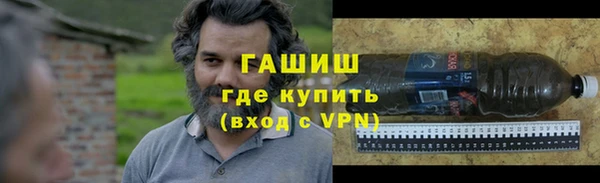 ГАЛЛЮЦИНОГЕННЫЕ ГРИБЫ Каменногорск