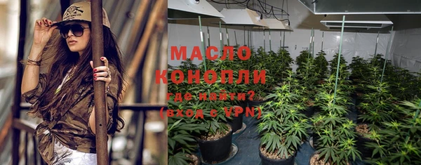гашишное масло Карпинск