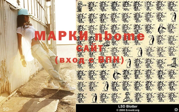 марки lsd Карталы