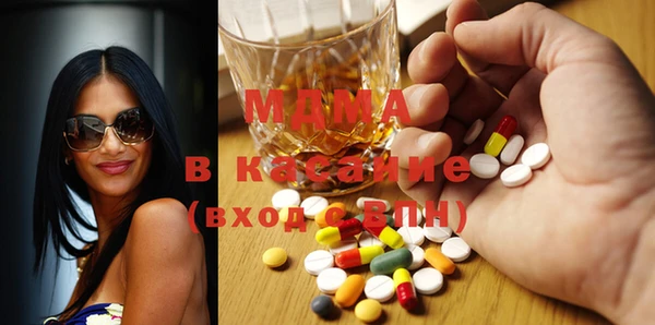 гашишное масло Карпинск