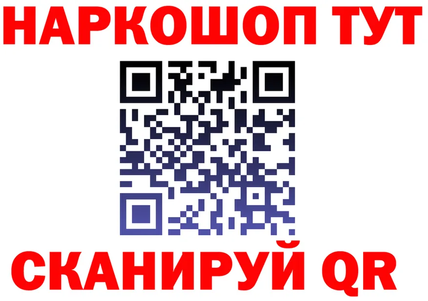 ГАШ убойный зеркало это МЕГА Изобильный