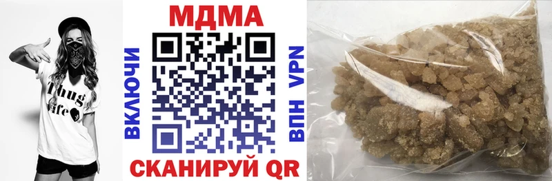 Купить  Изобильный  МДМА crystal 