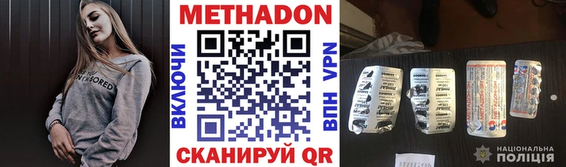 Купить  Изобильный  МЕТАДОН белоснежный 