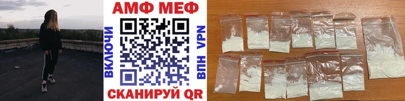 Купить где  Изобильный  Первитин мет 