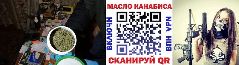 Дистиллят ТГК вейп с тгк  Купить  Изобильный 