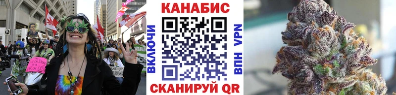 Бошки марихуана VHQ  Купить закладки  Изобильный 